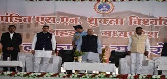 PTSNS University Fest Life photo 8